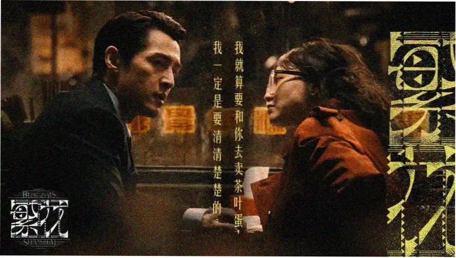 KK影院双生banner